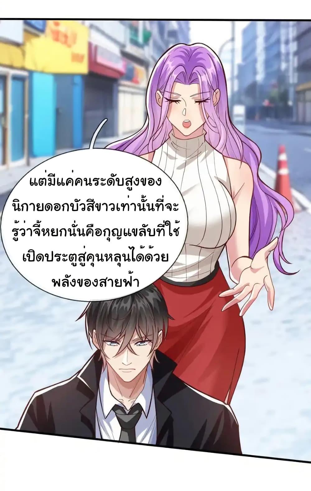 Manga-lc-com อ่านมังงะ อ่านการ์ตูน ออนไลน์ ฟรี I cultivated to become a god in the city ตอนที่ 1 2 3 4 5 6 7 8 9 10 11 12 13 14 ฟรี ไม่มีโฆษณา Manga-lc - อ่าน มังงะ อ่าน การ์ตูน ออนไลน์ อ่านมังงะ ฟรี
