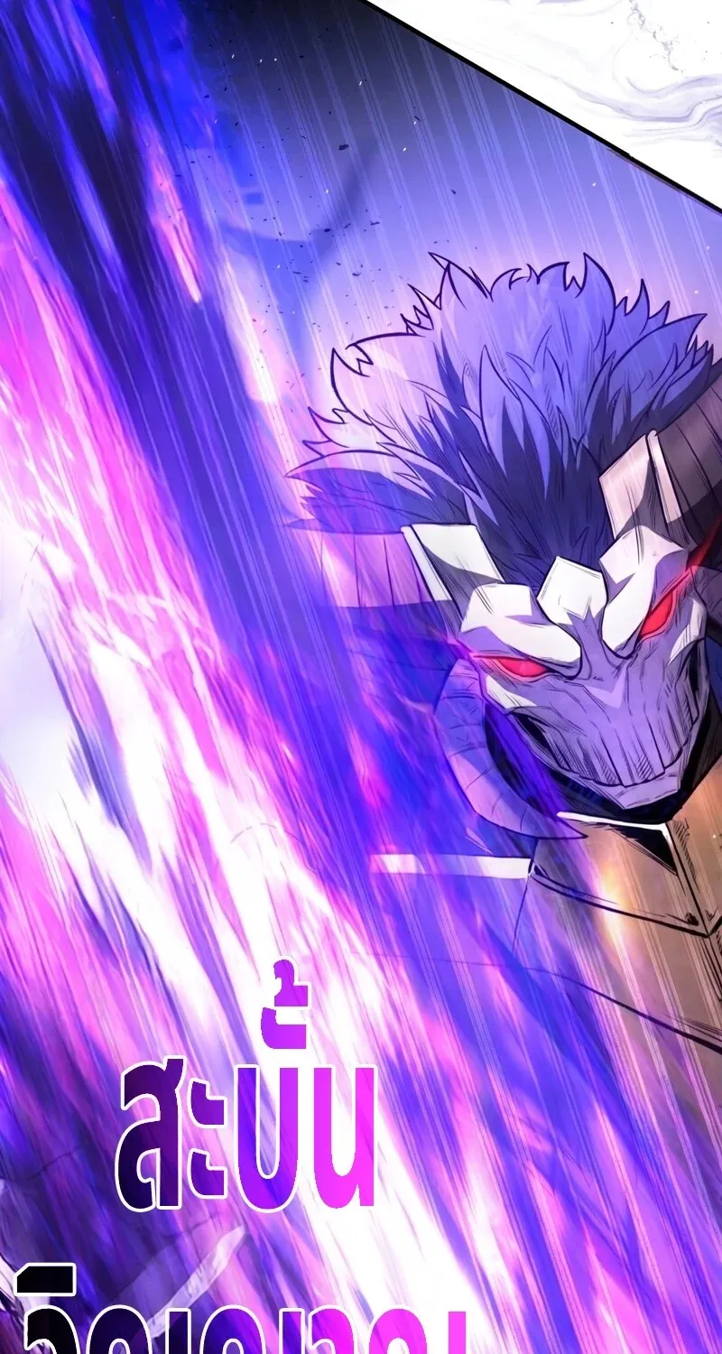 The Hero Returns ตอนที่ ตอนที่ 128 รูปที่ 54