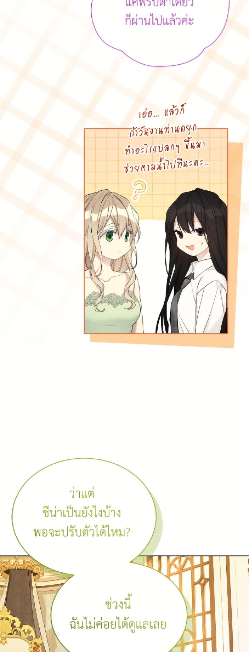 Manga-lc-com อ่านมังงะ อ่านการ์ตูน ออนไลน์ ฟรี The Viridescent Crown ตอนที่ 1 2 3 4 5 6 7 8 9 10 11 12 13 14 ฟรี ไม่มีโฆษณา Manga-lc - อ่าน มังงะ อ่าน การ์ตูน ออนไลน์ อ่านมังงะ ฟรี