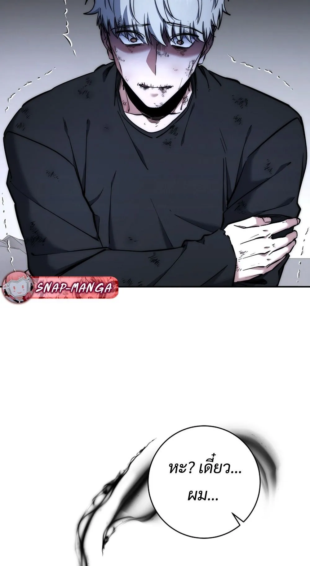 Return of the Sword God-Rank Civil Servant ตอนที่ ตอนที่ 42 รูปที่ 36