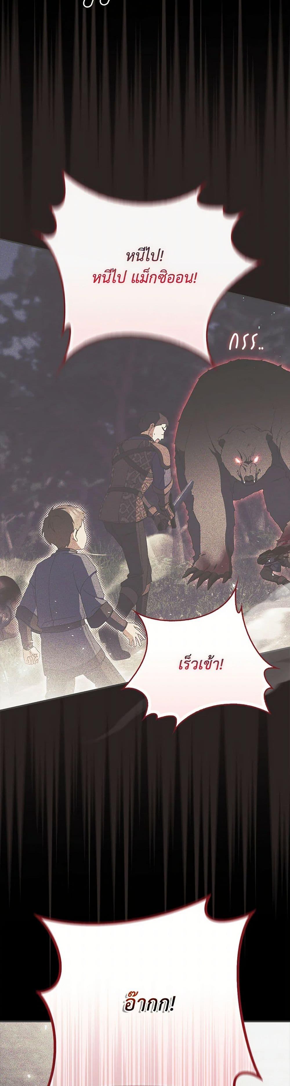 Manga-lc-com อ่านมังงะ อ่านการ์ตูน ออนไลน์ ฟรี I Listened to My Husband and Brought In a Lover ตอนที่ 1 2 3 4 5 6 7 8 9 10 11 12 13 14 ฟรี ไม่มีโฆษณา Manga-lc - อ่าน มังงะ อ่าน การ์ตูน ออนไลน์ อ่านมังงะ ฟรี