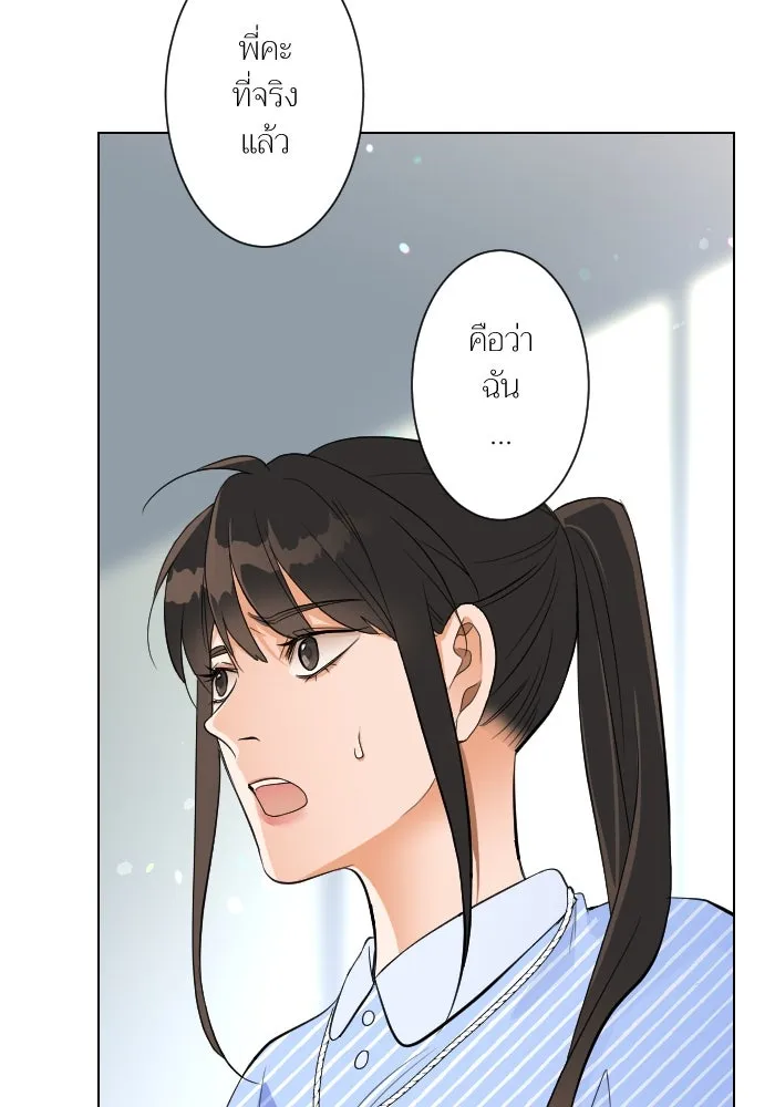 2nd Love หนุ่มเฮ้วสาวbrเปรี้ยวรักเดียวโด ตอนที่ 5 รูปที่ 65