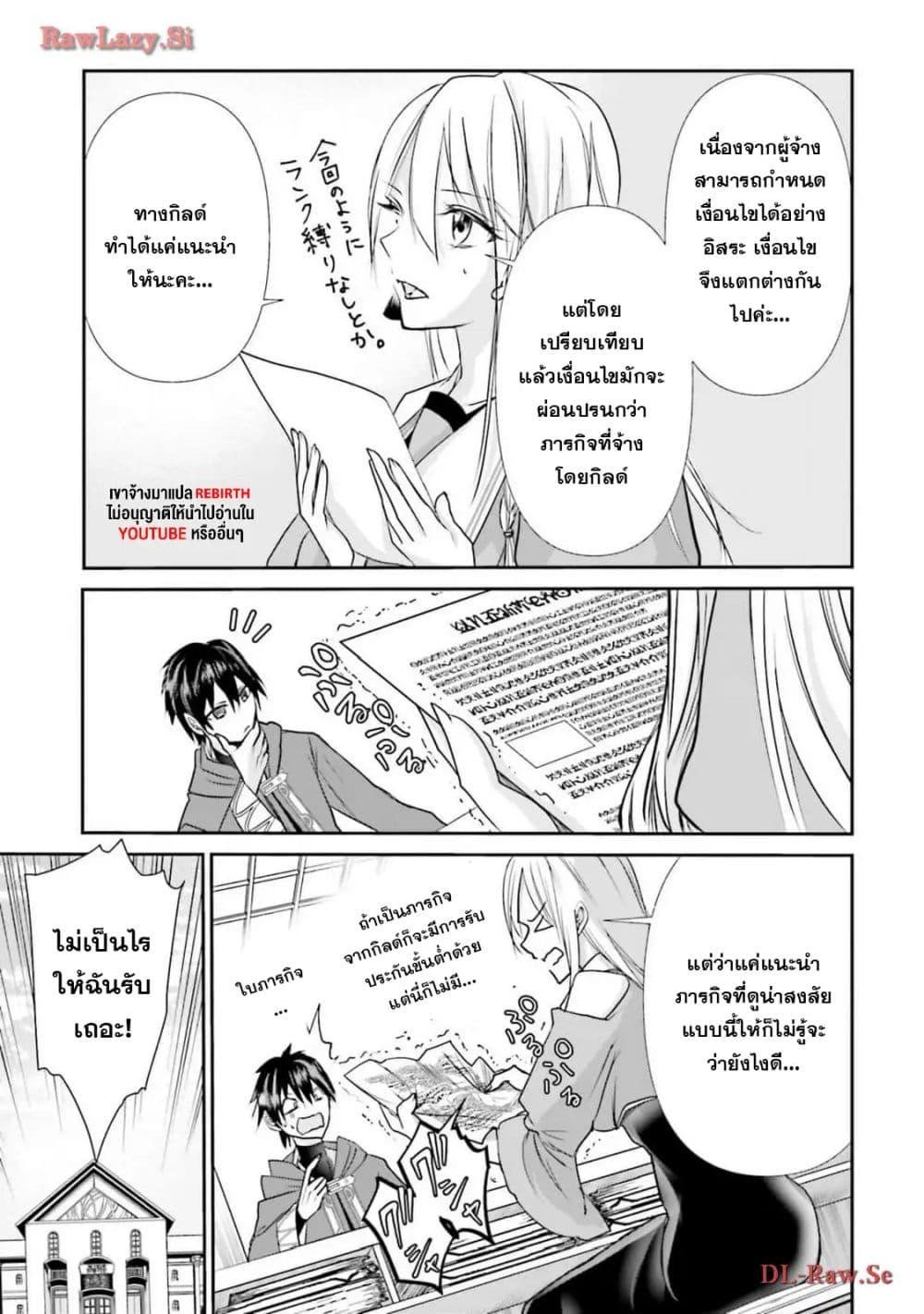 Manga-lc-com อ่านมังงะ อ่านการ์ตูน ออนไลน์ ฟรี Joushiki Shirazu no Saikyou Madoushi ตอนที่ 1 2 3 4 5 6 7 8 9 10 11 12 13 14 ฟรี ไม่มีโฆษณา Manga-lc - อ่าน มังงะ อ่าน การ์ตูน ออนไลน์ อ่านมังงะ ฟรี