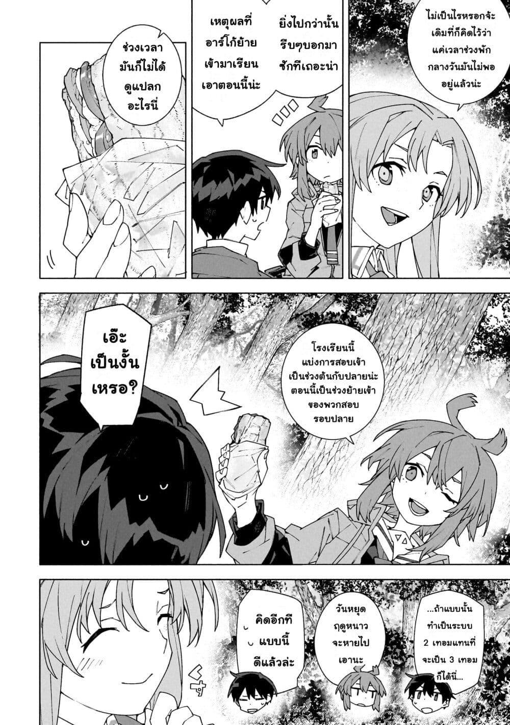 Manga-lc-com อ่านมังงะ อ่านการ์ตูน ออนไลน์ ฟรี Sword Art Online – Unital Ring ตอนที่ 1 2 3 4 5 6 7 8 9 10 11 12 13 14 ฟรี ไม่มีโฆษณา Manga-lc - อ่าน มังงะ อ่าน การ์ตูน ออนไลน์ อ่านมังงะ ฟรี