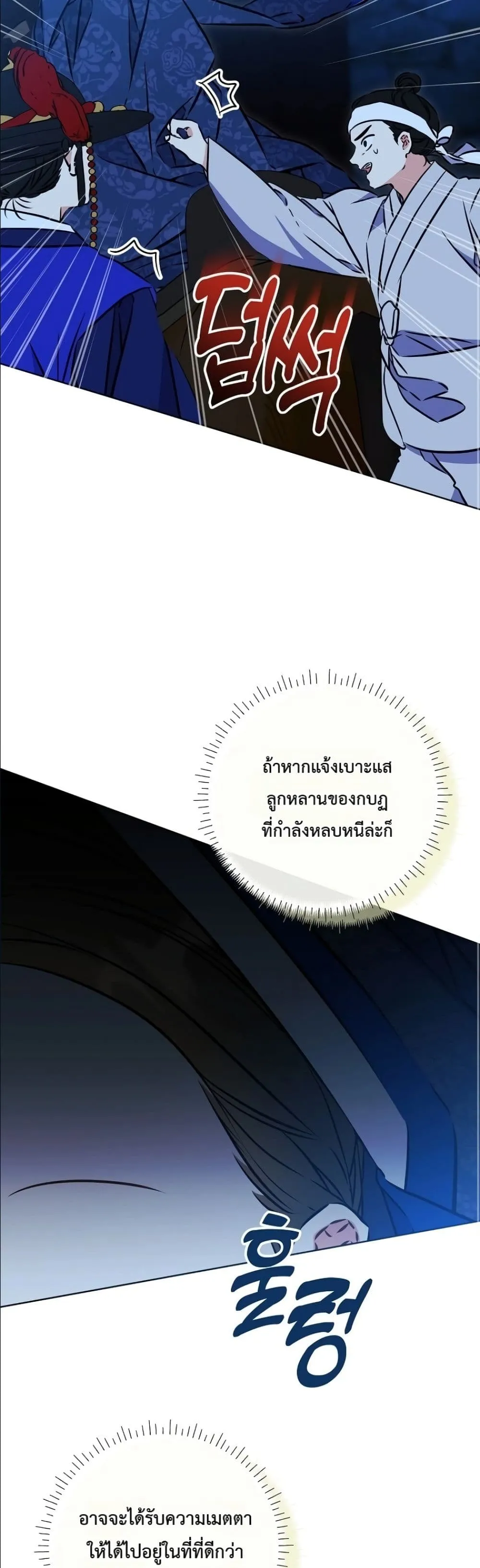 Manga-lc-com อ่านมังงะ อ่านการ์ตูน ออนไลน์ ฟรี The Princess’s Guide to a Perfect Life ตอนที่ 1 2 3 4 5 6 7 8 9 10 11 12 13 14 ฟรี ไม่มีโฆษณา Manga-lc - อ่าน มังงะ อ่าน การ์ตูน ออนไลน์ อ่านมังงะ ฟรี