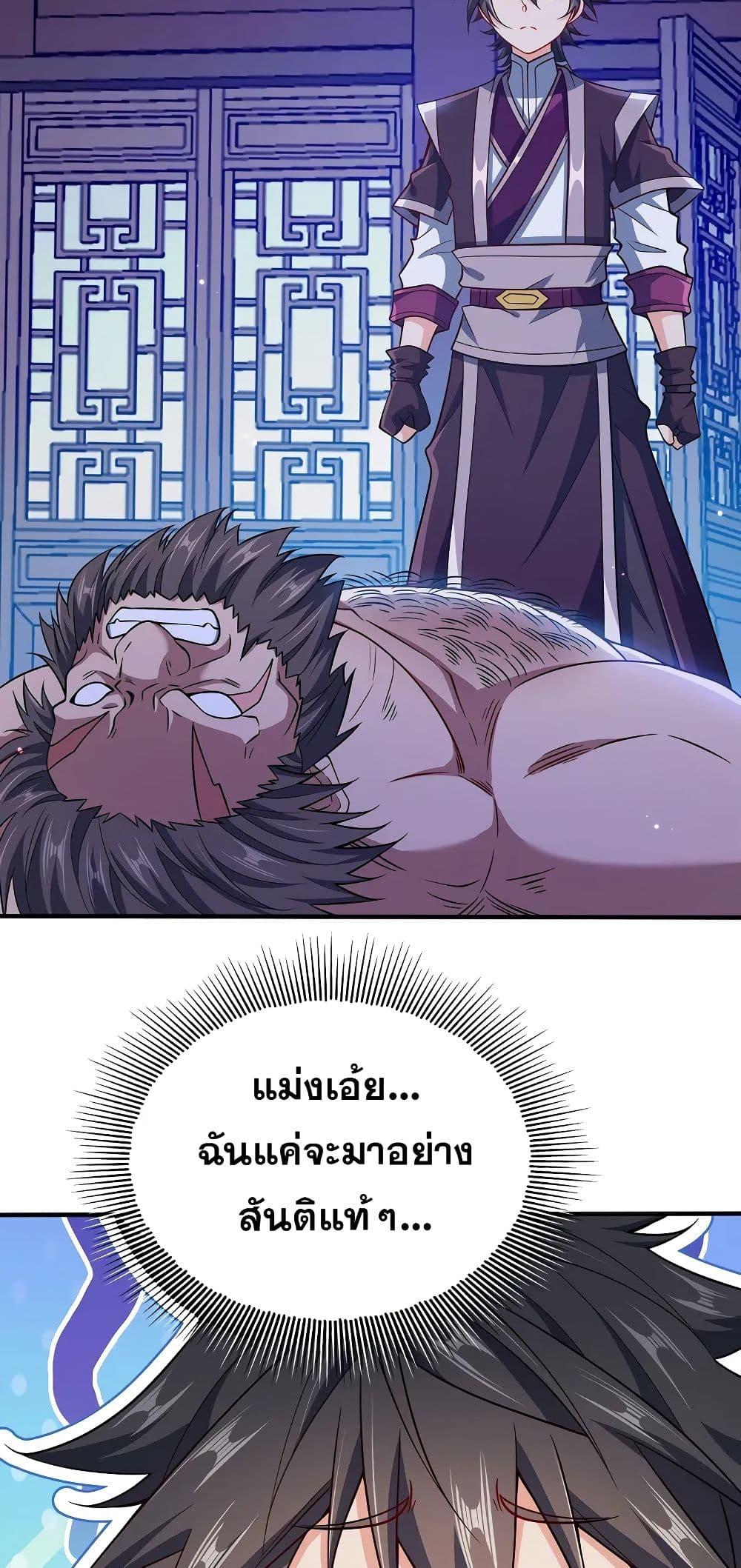 Manga-lc-com อ่านมังงะ อ่านการ์ตูน ออนไลน์ ฟรี My Wife is Actually the Future Tyrant Empress ตอนที่ 1 2 3 4 5 6 7 8 9 10 11 12 13 14 ฟรี ไม่มีโฆษณา Manga-lc - อ่าน มังงะ อ่าน การ์ตูน ออนไลน์ อ่านมังงะ ฟรี