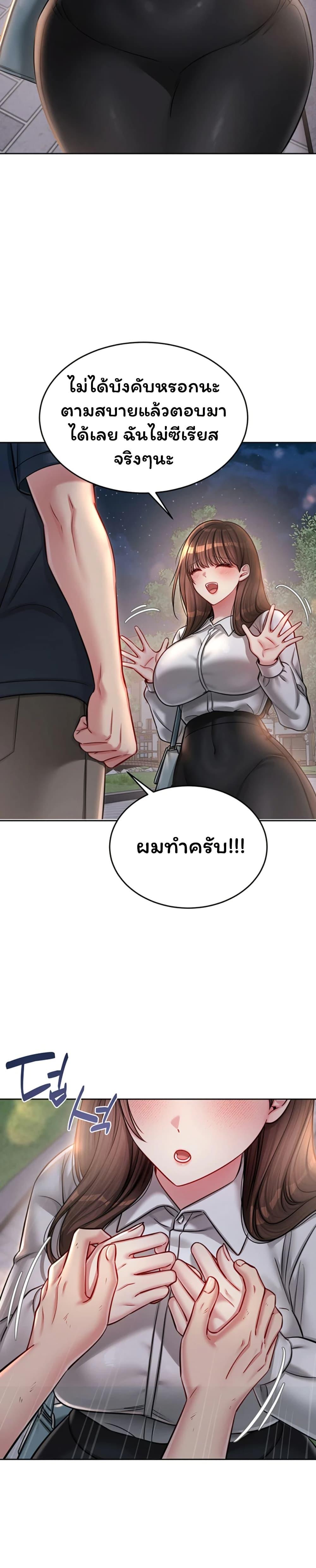 Doujin-Lc- อ่าน โดจิน มังฮวา เกาหลี ญี่ปุ่น จีน แปลไทย Confessional Sex ตอนที่ 1 2 3 4 5 6 7 8 9 10 11 12 13 14 ฟรี ไม่มีโฆษณา อ่าน โดจิน Manhwa เกาหลี ญี่ปุ่น จีน เรามีครบ คัดมาให้เน้นๆ โดจิน 18+ รับประกันความฟินโดย  Doujin Lc