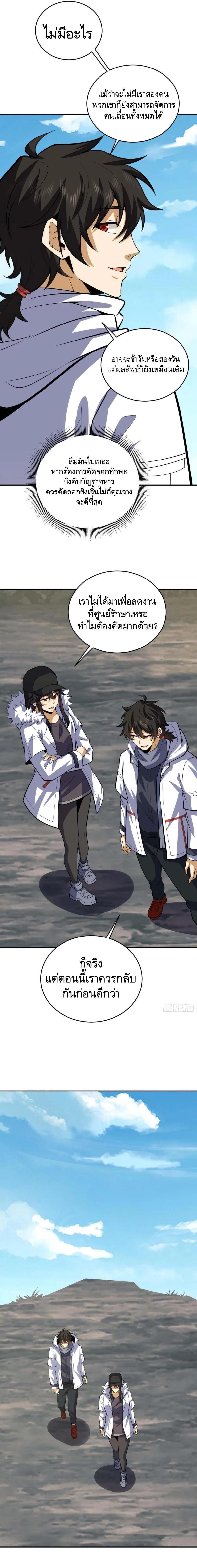 Manga-lc-com อ่านมังงะ อ่านการ์ตูน ออนไลน์ ฟรี The First Order ตอนที่ 1 2 3 4 5 6 7 8 9 10 11 12 13 14 ฟรี ไม่มีโฆษณา Manga-lc - อ่าน มังงะ อ่าน การ์ตูน ออนไลน์ อ่านมังงะ ฟรี