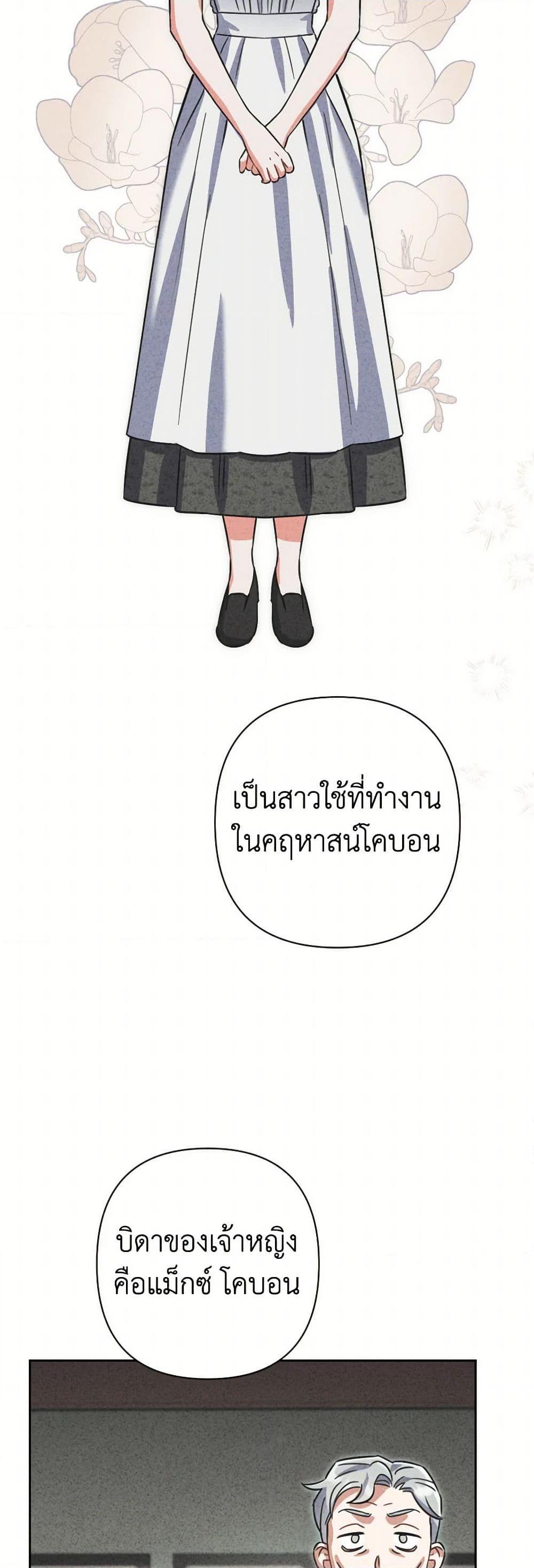 Manga-lc-com อ่านมังงะ อ่านการ์ตูน ออนไลน์ ฟรี Prince, Why Are You Nice to Me ตอนที่ 1 2 3 4 5 6 7 8 9 10 11 12 13 14 ฟรี ไม่มีโฆษณา Manga-lc - อ่าน มังงะ อ่าน การ์ตูน ออนไลน์ อ่านมังงะ ฟรี