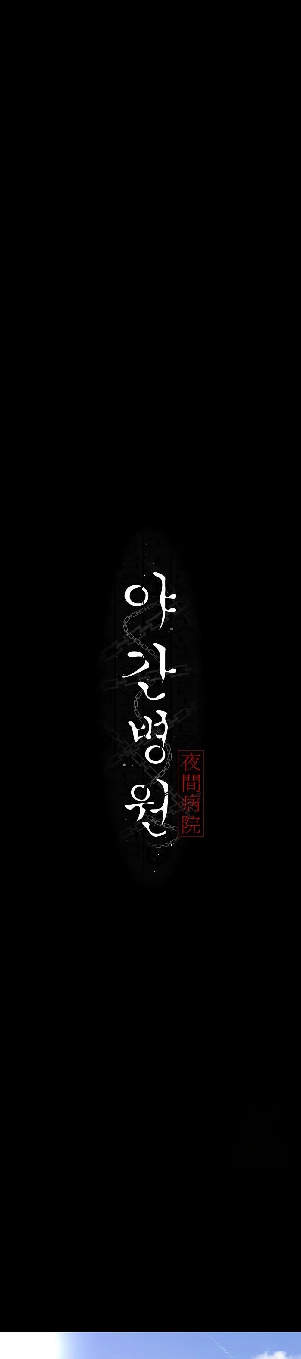 Doujin-Lc- อ่าน โดจิน มังฮวา เกาหลี ญี่ปุ่น จีน แปลไทย Night Hospital ตอนที่ 1 2 3 4 5 6 7 8 9 10 11 12 13 14 ฟรี ไม่มีโฆษณา อ่าน โดจิน Manhwa เกาหลี ญี่ปุ่น จีน เรามีครบ คัดมาให้เน้นๆ โดจิน 18+ รับประกันความฟินโดย  Doujin Lc