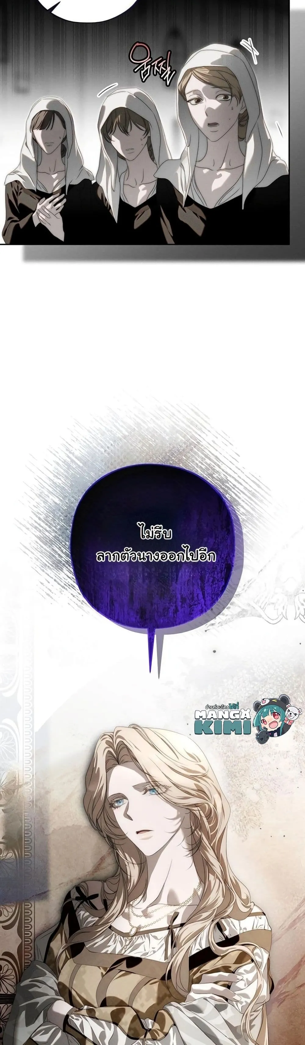 Manga-lc-com อ่านมังงะ อ่านการ์ตูน ออนไลน์ ฟรี About Things That Haven’t Occurred Yet ตอนที่ 1 2 3 4 5 6 7 8 9 10 11 12 13 14 ฟรี ไม่มีโฆษณา Manga-lc - อ่าน มังงะ อ่าน การ์ตูน ออนไลน์ อ่านมังงะ ฟรี