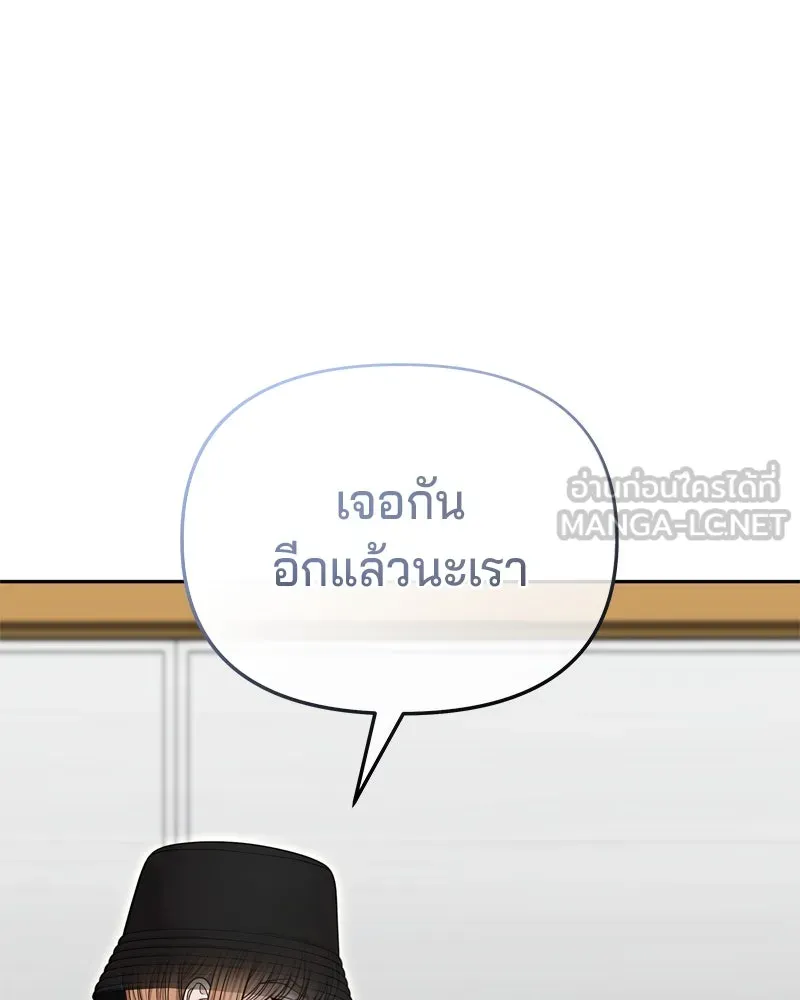 จ้า แม่คนสวย ตอนที่ 18 รูปที่ 18