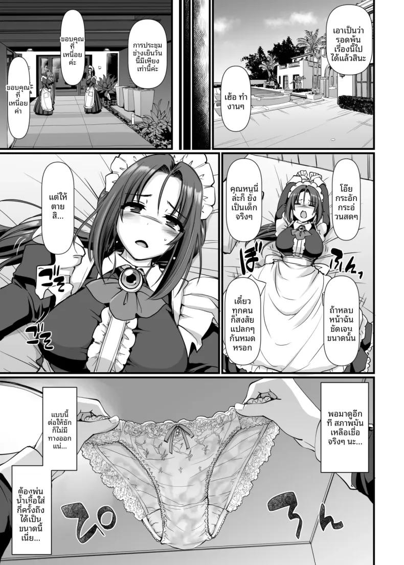 Doujin-Lc- อ่าน โดจิน มังฮวา เกาหลี ญี่ปุ่น จีน แปลไทย คุณอากาเนะสาวใช้โสดจอมซุ่มซ่าม (Alexi Laiho) (28) ตอนที่ 1 2 3 4 5 6 7 8 9 10 11 12 13 14 ฟรี ไม่มีโฆษณา อ่าน โดจิน Manhwa เกาหลี ญี่ปุ่น จีน เรามีครบ คัดมาให้เน้นๆ โดจิน 18+ รับประกันความฟินโดย  Doujin Lc