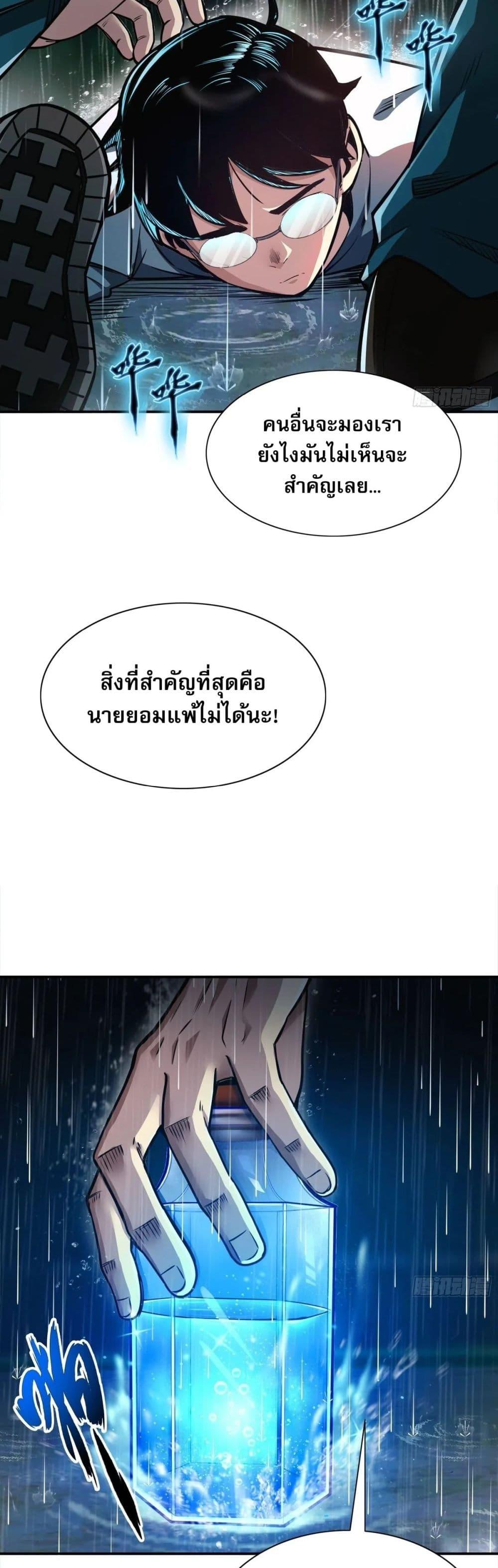 Manga-lc-com อ่านมังงะ อ่านการ์ตูน ออนไลน์ ฟรี Rapid Mana Recovery ตอนที่ 1 2 3 4 5 6 7 8 9 10 11 12 13 14 ฟรี ไม่มีโฆษณา Manga-lc - อ่าน มังงะ อ่าน การ์ตูน ออนไลน์ อ่านมังงะ ฟรี