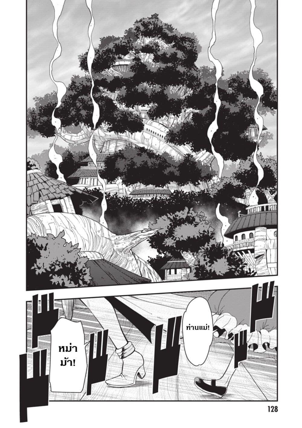 Manga-lc-com อ่านมังงะ อ่านการ์ตูน ออนไลน์ ฟรี Konjiki no Moji Tsukai – Yuusha Yonin ni Makikomareta Unique Cheat ตอนที่ 1 2 3 4 5 6 7 8 9 10 11 12 13 14 ฟรี ไม่มีโฆษณา Manga-lc - อ่าน มังงะ อ่าน การ์ตูน ออนไลน์ อ่านมังงะ ฟรี