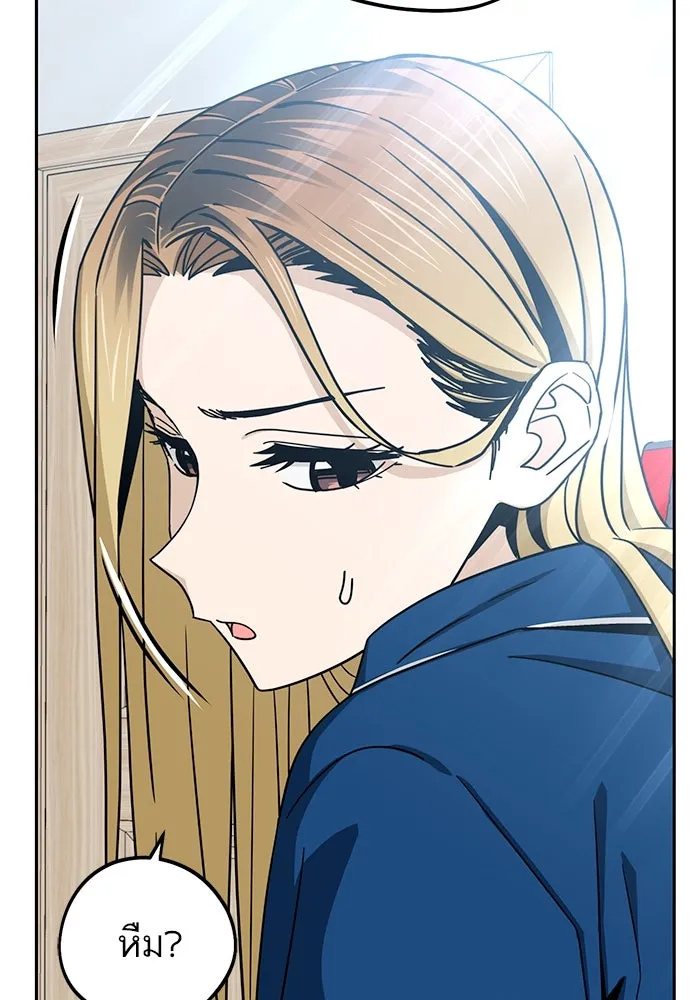 โชคชะตานำพารัก ตอนที่ 77 คุณทำเต็มที่แล้วค่ะ รูปที่ 127