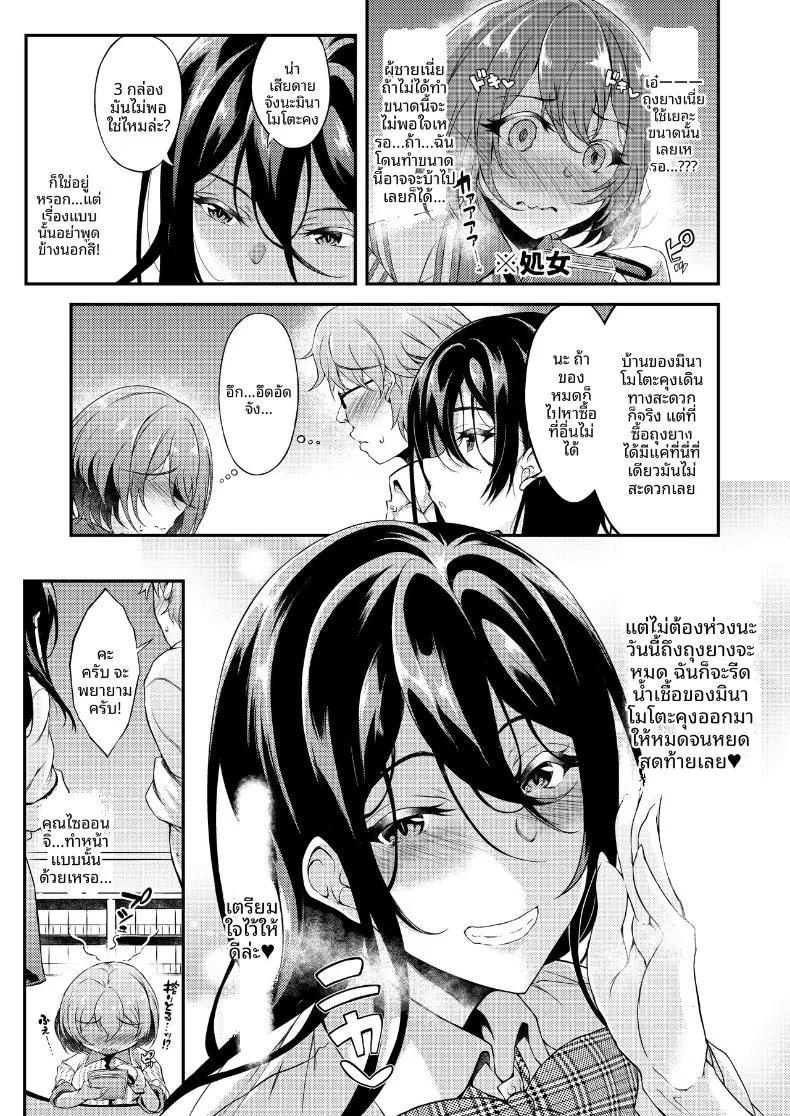 Doujin-Lc- อ่าน โดจิน มังฮวา เกาหลี ญี่ปุ่น จีน แปลไทย ให้เด็กหนีออกจากบ้านอยู่ด้วยคงไม่เป็นไร (Fukunaga Yukito) ตอนที่ 1 2 3 4 5 6 7 8 9 10 11 12 13 14 ฟรี ไม่มีโฆษณา อ่าน โดจิน Manhwa เกาหลี ญี่ปุ่น จีน เรามีครบ คัดมาให้เน้นๆ โดจิน 18+ รับประกันความฟินโดย  Doujin Lc