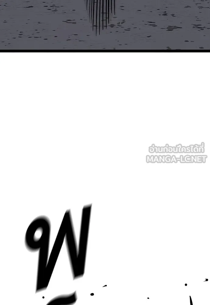 King Game ตอนที่ 39 นี่สิถึงจะเรียกเบ่ง รูปที่ 105