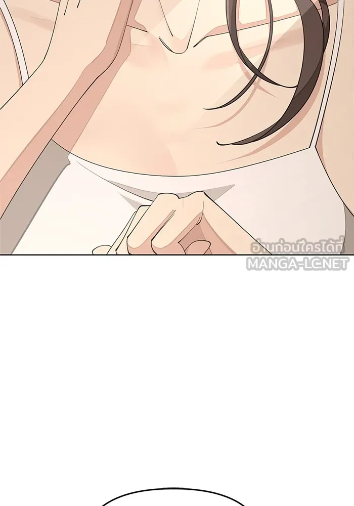 ความรักของอิซอบ ตอนที่ 40 รูปที่ 72