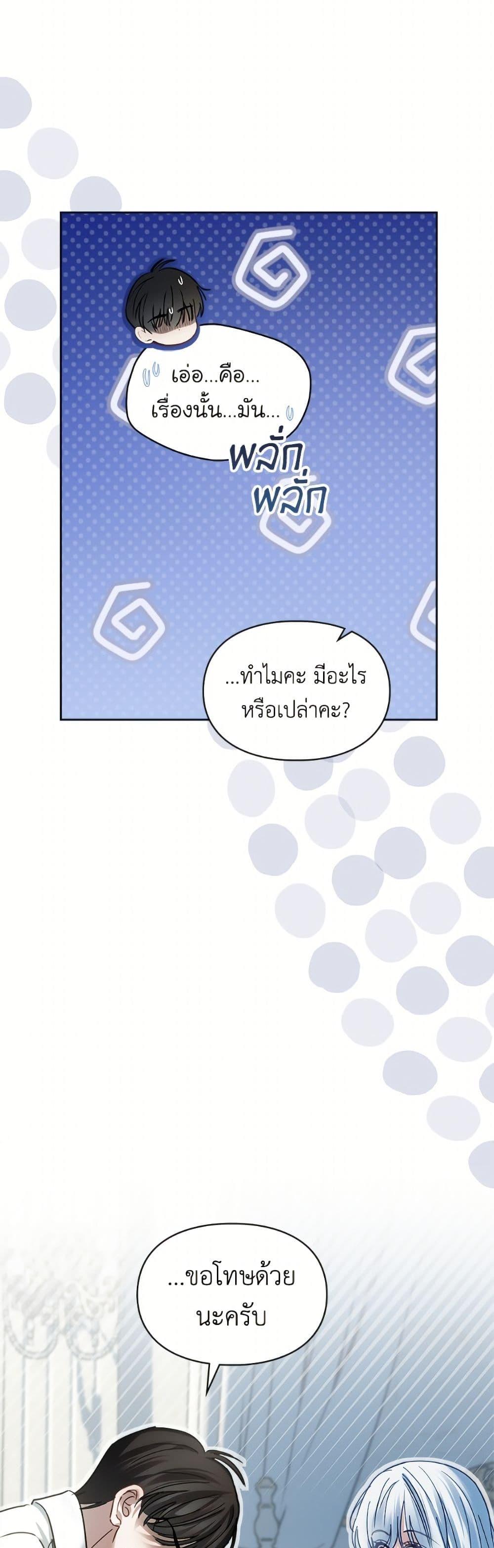 Manga-lc-com อ่านมังงะ อ่านการ์ตูน ออนไลน์ ฟรี Baby Prisoner of the Winter Castle ตอนที่ 1 2 3 4 5 6 7 8 9 10 11 12 13 14 ฟรี ไม่มีโฆษณา Manga-lc - อ่าน มังงะ อ่าน การ์ตูน ออนไลน์ อ่านมังงะ ฟรี