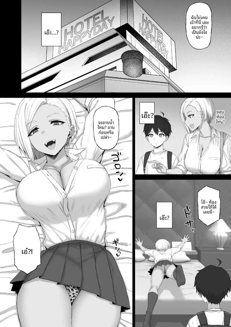 Doujin-Lc- อ่าน โดจิน มังฮวา เกาหลี ญี่ปุ่น จีน แปลไทย เด็กหนุ่มผู้ถูกล้างสมอง (Gomu) (NTR) ตอนที่ 1 2 3 4 5 6 7 8 9 10 11 12 13 14 ฟรี ไม่มีโฆษณา อ่าน โดจิน Manhwa เกาหลี ญี่ปุ่น จีน เรามีครบ คัดมาให้เน้นๆ โดจิน 18+ รับประกันความฟินโดย  Doujin Lc