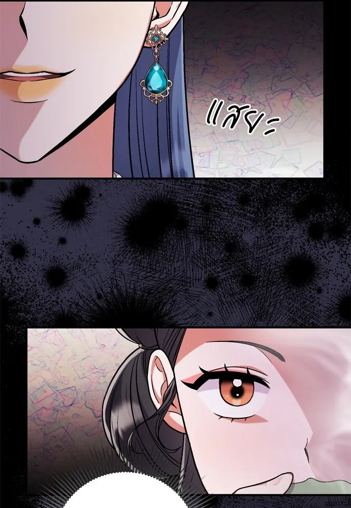 ข้าเนี่ยนะเป็นพระสนม ตอนที่ 5 อยู่ในวังต้องแสร้งทำเป็นไม่รู้ไ รูปที่ 17