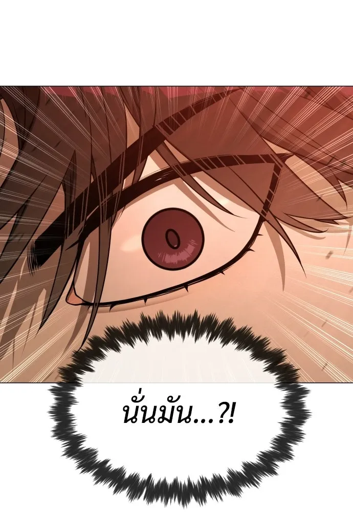 นักฆ่าย้อนวัย ตอนที่ 116 รูปที่ 73
