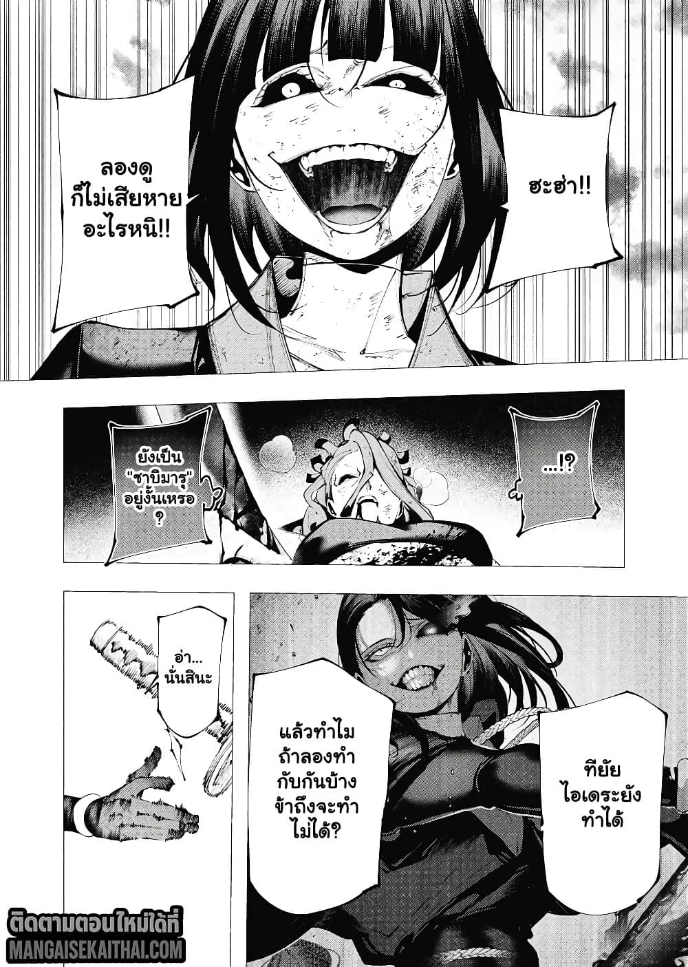 Manga-lc-com อ่านมังงะ อ่านการ์ตูน ออนไลน์ ฟรี The Serial Killer Is Reincarnated Into the Another World. ตอนที่ 1 2 3 4 5 6 7 8 9 10 11 12 13 14 ฟรี ไม่มีโฆษณา Manga-lc - อ่าน มังงะ อ่าน การ์ตูน ออนไลน์ อ่านมังงะ ฟรี