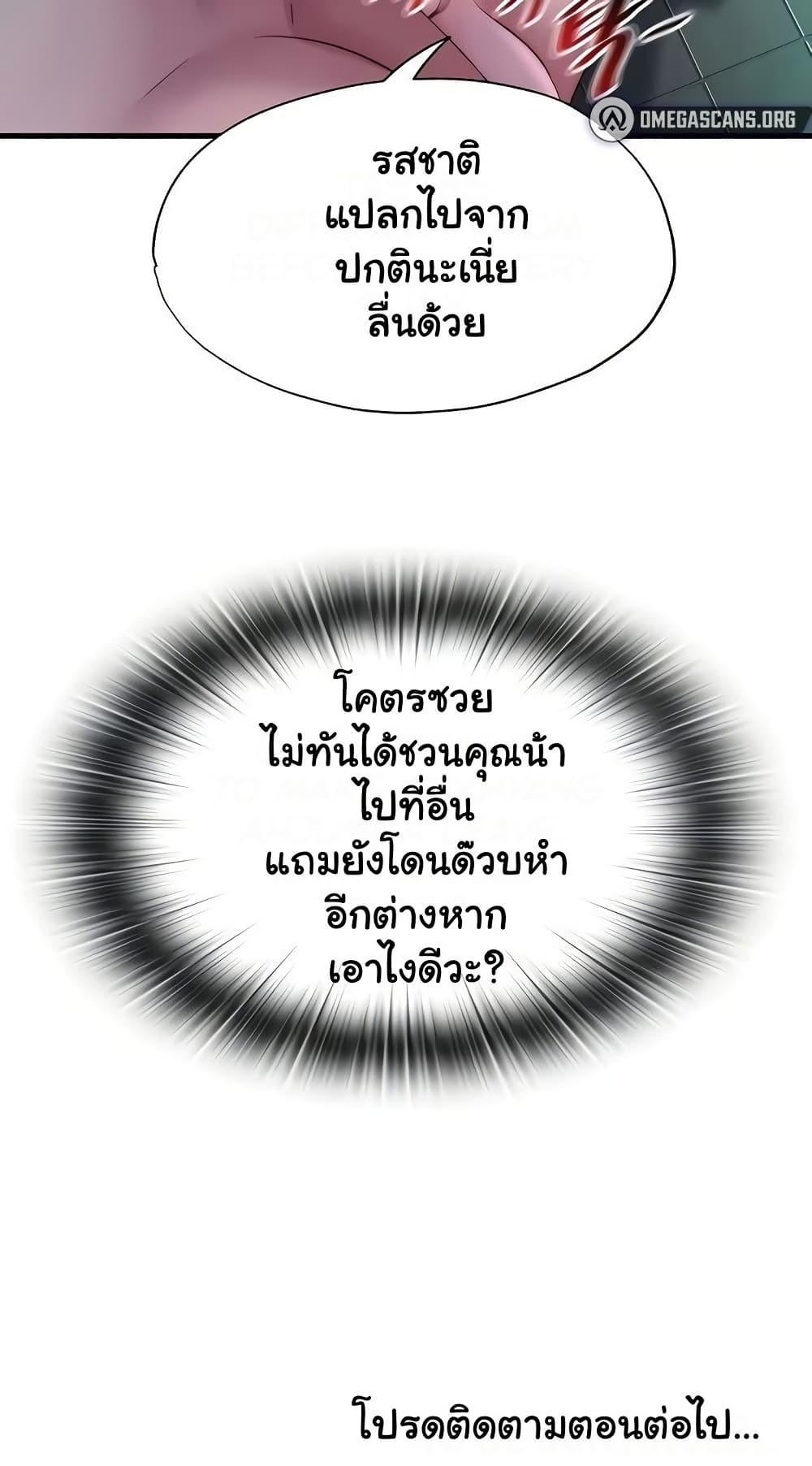 Doujin-Lc- อ่าน โดจิน มังฮวา เกาหลี ญี่ปุ่น จีน แปลไทย A Situation Full ตอนที่ 1 2 3 4 5 6 7 8 9 10 11 12 13 14 ฟรี ไม่มีโฆษณา อ่าน โดจิน Manhwa เกาหลี ญี่ปุ่น จีน เรามีครบ คัดมาให้เน้นๆ โดจิน 18+ รับประกันความฟินโดย  Doujin Lc