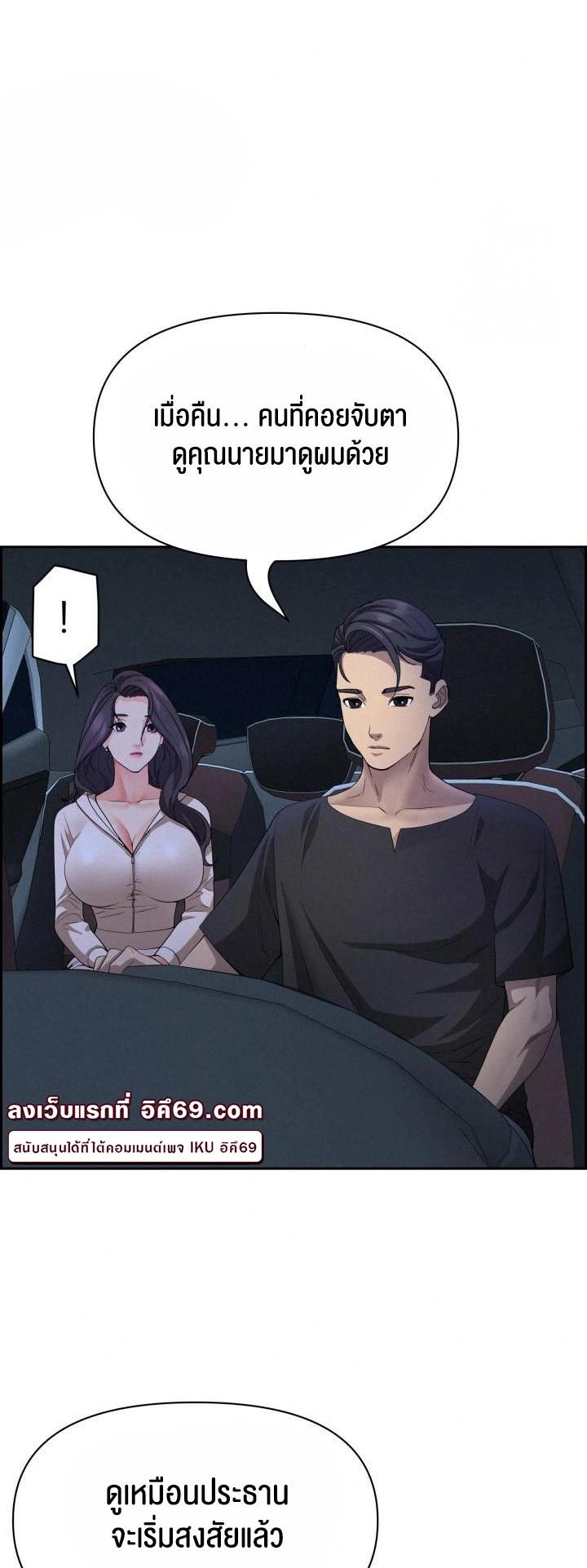 Doujin-Lc- อ่าน โดจิน มังฮวา เกาหลี ญี่ปุ่น จีน แปลไทย Milf Guard ตอนที่ 1 2 3 4 5 6 7 8 9 10 11 12 13 14 ฟรี ไม่มีโฆษณา อ่าน โดจิน Manhwa เกาหลี ญี่ปุ่น จีน เรามีครบ คัดมาให้เน้นๆ โดจิน 18+ รับประกันความฟินโดย  Doujin Lc