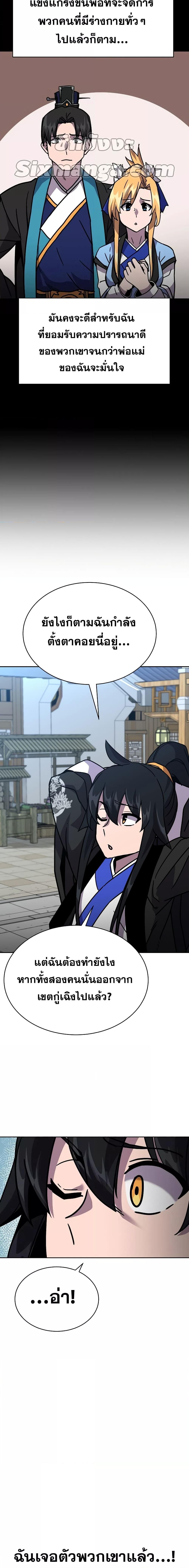 Manga-lc-com อ่านมังงะ อ่านการ์ตูน ออนไลน์ ฟรี MartialStreame ตอนที่ 1 2 3 4 5 6 7 8 9 10 11 12 13 14 ฟรี ไม่มีโฆษณา Manga-lc - อ่าน มังงะ อ่าน การ์ตูน ออนไลน์ อ่านมังงะ ฟรี