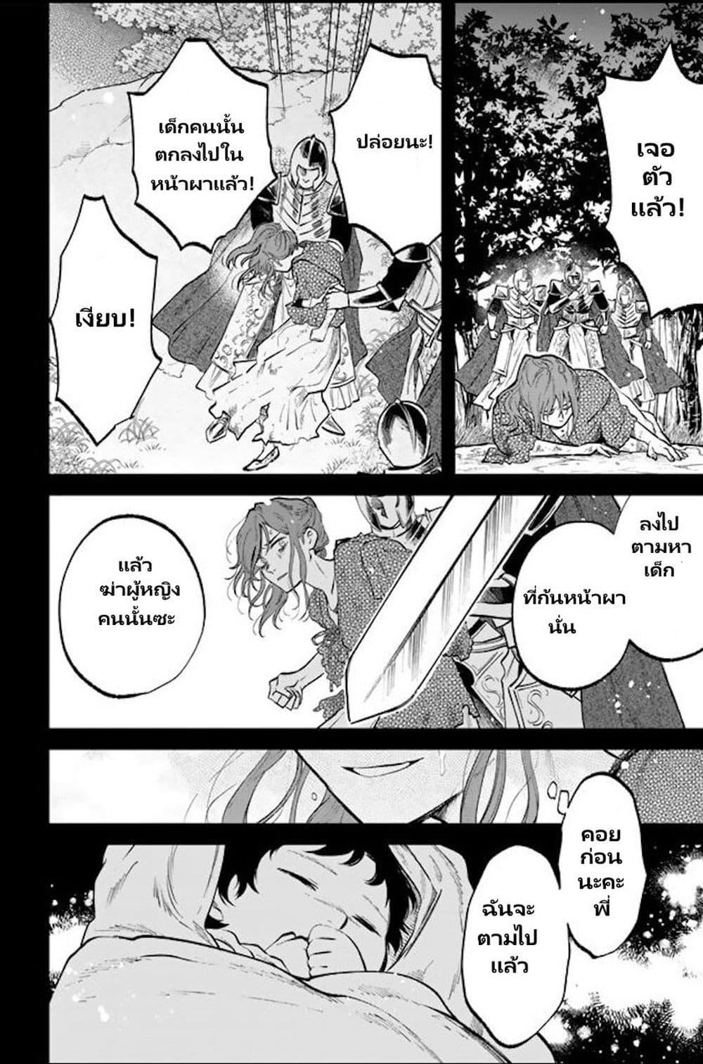Manga-lc-com อ่านมังงะ อ่านการ์ตูน ออนไลน์ ฟรี Watashi no Kokoro wa Oji-san de Aru ตอนที่ 1 2 3 4 5 6 7 8 9 10 11 12 13 14 ฟรี ไม่มีโฆษณา Manga-lc - อ่าน มังงะ อ่าน การ์ตูน ออนไลน์ อ่านมังงะ ฟรี