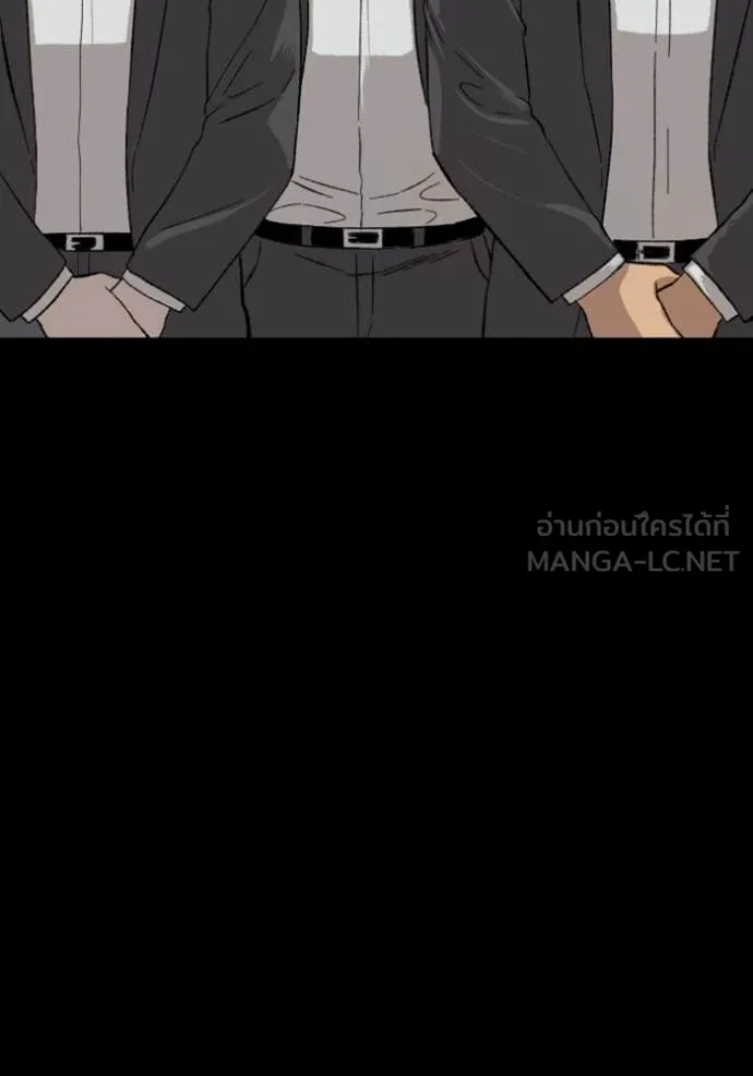 BAD GUY ตอนที่ 265 รูปที่ 96