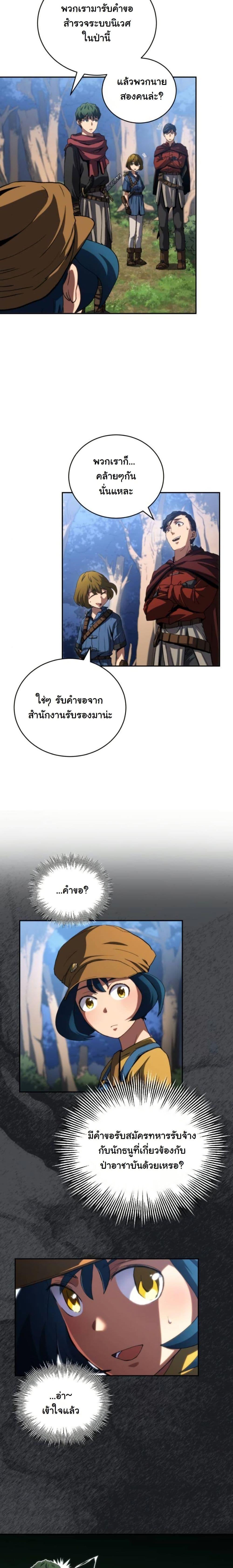 Manga-lc-com อ่านมังงะ อ่านการ์ตูน ออนไลน์ ฟรี Wild Ranker ตอนที่ 1 2 3 4 5 6 7 8 9 10 11 12 13 14 ฟรี ไม่มีโฆษณา Manga-lc - อ่าน มังงะ อ่าน การ์ตูน ออนไลน์ อ่านมังงะ ฟรี