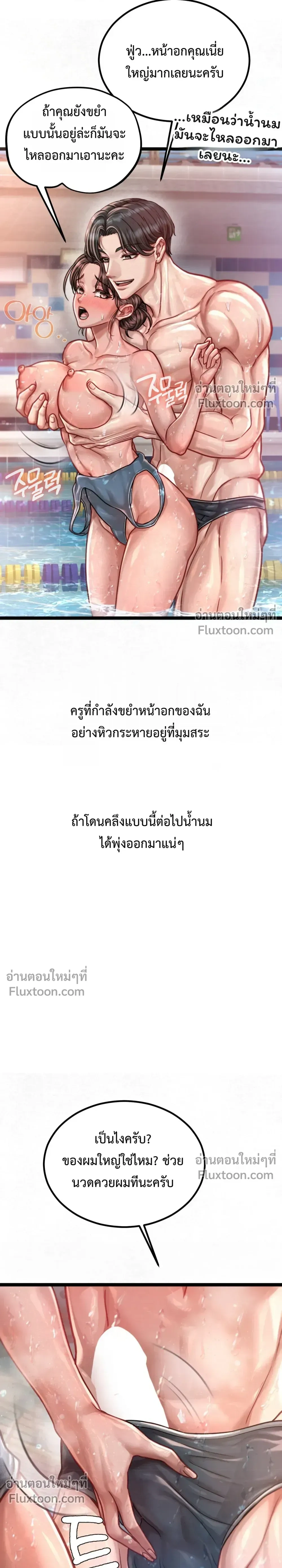 Doujin-Lc- อ่าน โดจิน มังฮวา เกาหลี ญี่ปุ่น จีน แปลไทย Sex! Sports คลับกีฬาสุดเสียว ตอนที่ 1 2 3 4 5 6 7 8 9 10 11 12 13 14 ฟรี ไม่มีโฆษณา อ่าน โดจิน Manhwa เกาหลี ญี่ปุ่น จีน เรามีครบ คัดมาให้เน้นๆ โดจิน 18+ รับประกันความฟินโดย  Doujin Lc