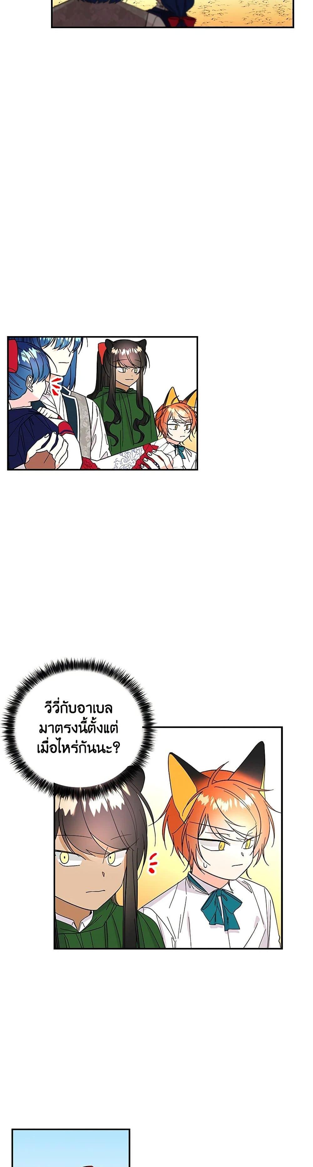 Manga-lc-com อ่านมังงะ อ่านการ์ตูน ออนไลน์ ฟรี Daughter of the Archmage ตอนที่ 1 2 3 4 5 6 7 8 9 10 11 12 13 14 ฟรี ไม่มีโฆษณา Manga-lc - อ่าน มังงะ อ่าน การ์ตูน ออนไลน์ อ่านมังงะ ฟรี