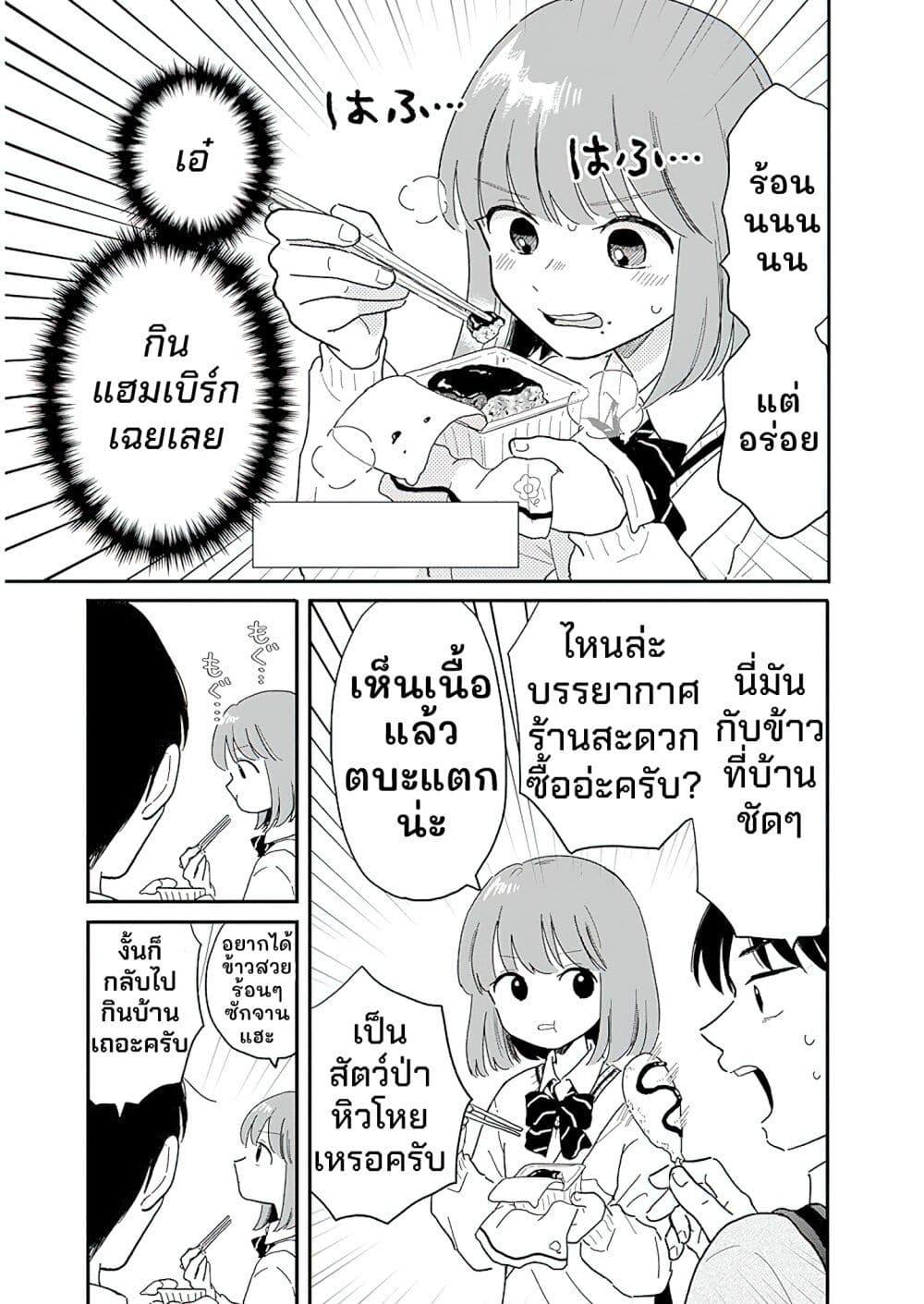 Manga-lc-com อ่านมังงะ อ่านการ์ตูน ออนไลน์ ฟรี Houkago Kitaku Biyori ตอนที่ 1 2 3 4 5 6 7 8 9 10 11 12 13 14 ฟรี ไม่มีโฆษณา Manga-lc - อ่าน มังงะ อ่าน การ์ตูน ออนไลน์ อ่านมังงะ ฟรี