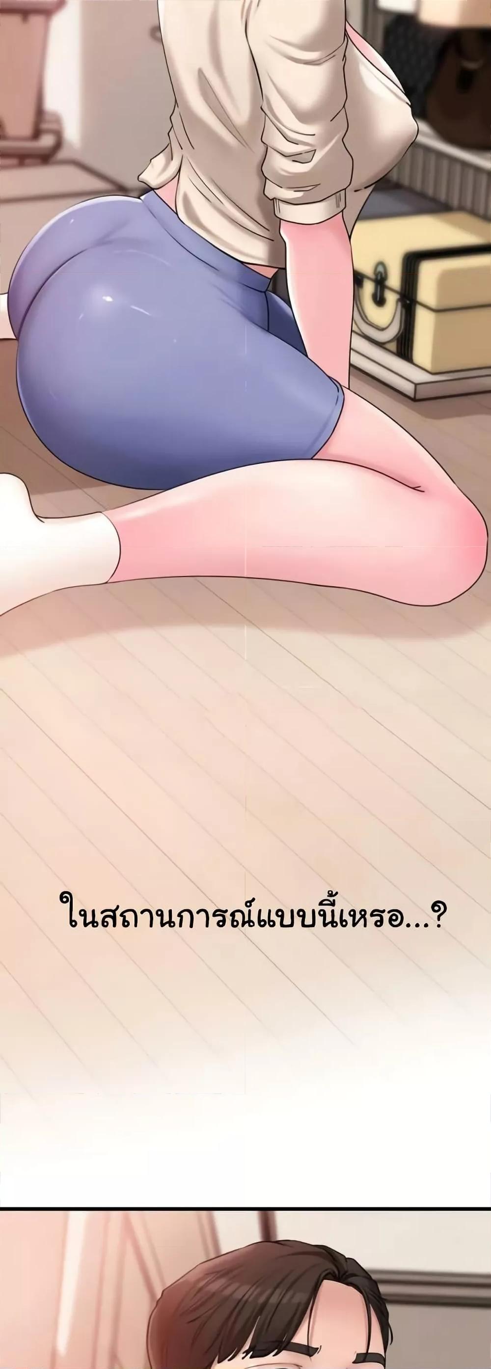 Doujin-Lc- อ่าน โดจิน มังฮวา เกาหลี ญี่ปุ่น จีน แปลไทย Not the Daughter, but the Mother ตอนที่ 1 2 3 4 5 6 7 8 9 10 11 12 13 14 ฟรี ไม่มีโฆษณา อ่าน โดจิน Manhwa เกาหลี ญี่ปุ่น จีน เรามีครบ คัดมาให้เน้นๆ โดจิน 18+ รับประกันความฟินโดย  Doujin Lc