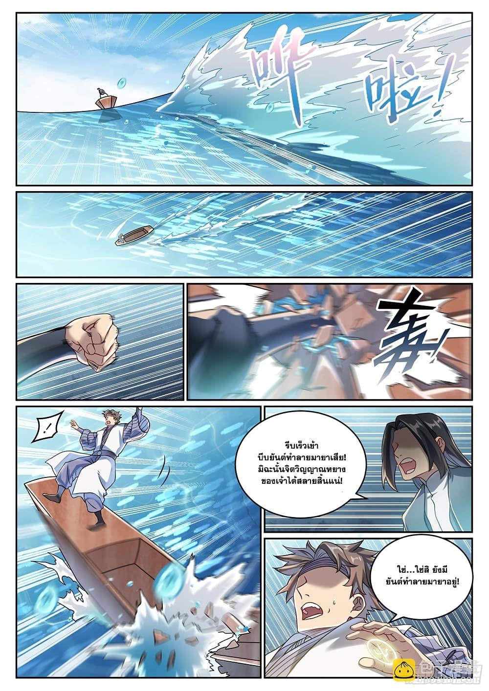 Manga-lc-com อ่านมังงะ อ่านการ์ตูน ออนไลน์ ฟรี Bailian Chengshen ตอนที่ 1 2 3 4 5 6 7 8 9 10 11 12 13 14 ฟรี ไม่มีโฆษณา Manga-lc - อ่าน มังงะ อ่าน การ์ตูน ออนไลน์ อ่านมังงะ ฟรี