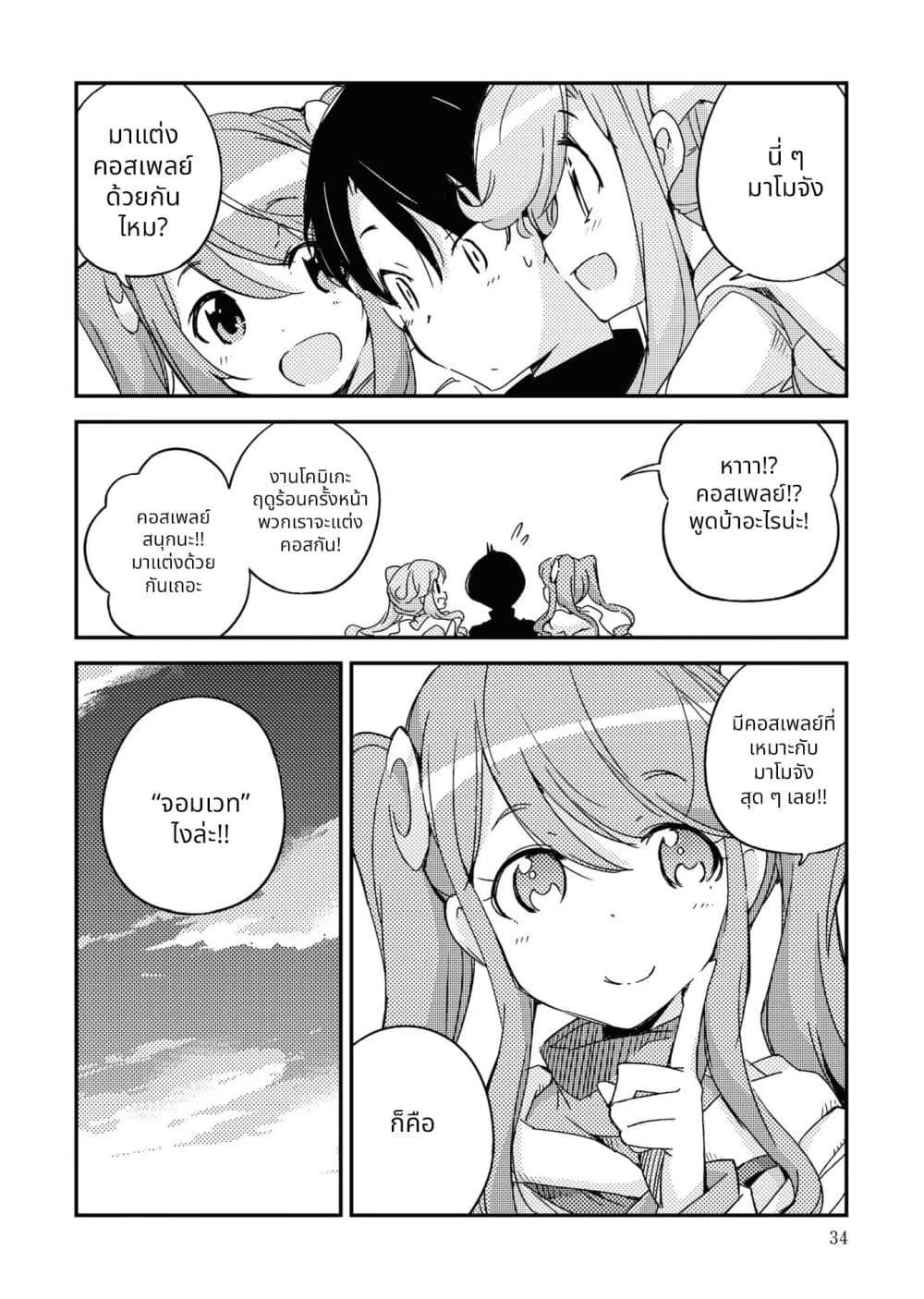 Manga-lc-com อ่านมังงะ อ่านการ์ตูน ออนไลน์ ฟรี 16bit Sensation Watashi to Minna ga Tsukutta Bishoujo Game ตอนที่ 1 2 3 4 5 6 7 8 9 10 11 12 13 14 ฟรี ไม่มีโฆษณา Manga-lc - อ่าน มังงะ อ่าน การ์ตูน ออนไลน์ อ่านมังงะ ฟรี