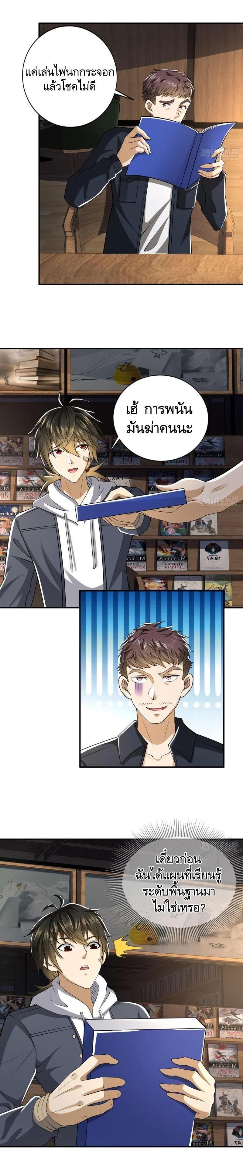 Manga-lc-com อ่านมังงะ อ่านการ์ตูน ออนไลน์ ฟรี The First Order ตอนที่ 1 2 3 4 5 6 7 8 9 10 11 12 13 14 ฟรี ไม่มีโฆษณา Manga-lc - อ่าน มังงะ อ่าน การ์ตูน ออนไลน์ อ่านมังงะ ฟรี