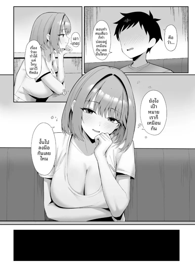 Doujin-Lc- อ่าน โดจิน มังฮวา เกาหลี ญี่ปุ่น จีน แปลไทย ถูกสาวที่เพิ่งนัดเจอเเกล้ง (ONEDOO) ตอนที่ 1 2 3 4 5 6 7 8 9 10 11 12 13 14 ฟรี ไม่มีโฆษณา อ่าน โดจิน Manhwa เกาหลี ญี่ปุ่น จีน เรามีครบ คัดมาให้เน้นๆ โดจิน 18+ รับประกันความฟินโดย  Doujin Lc