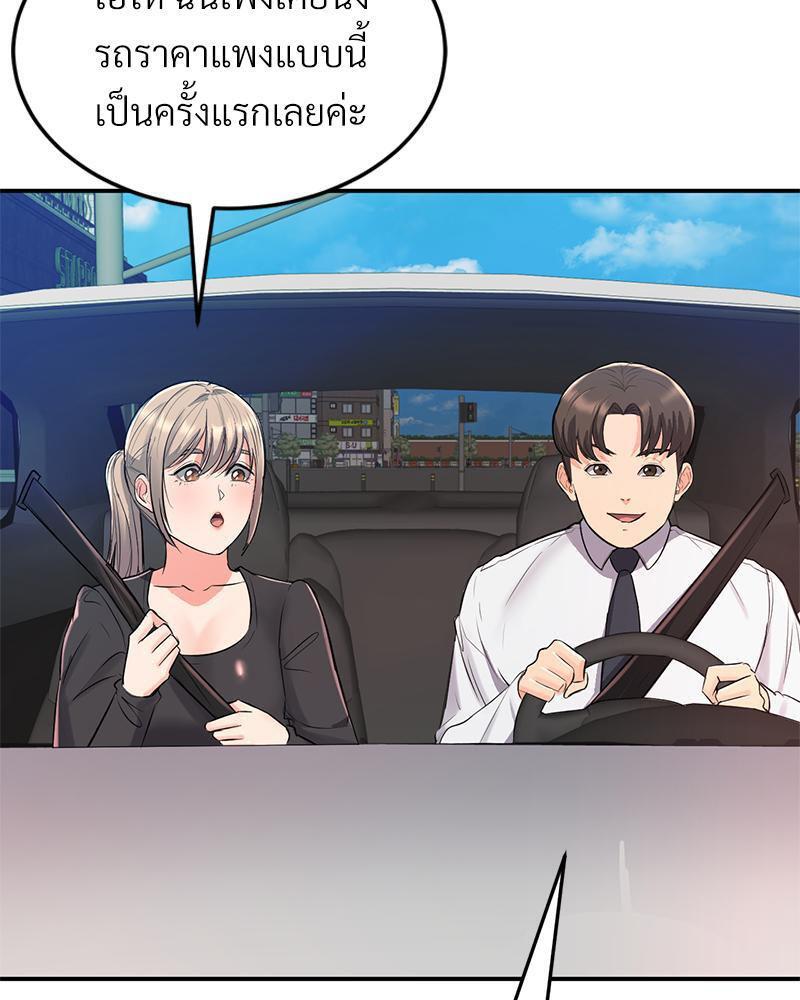 Doujin-Lc- อ่าน โดจิน มังฮวา เกาหลี ญี่ปุ่น จีน แปลไทย My Pillow Business Begins ตอนที่ 1 2 3 4 5 6 7 8 9 10 11 12 13 14 ฟรี ไม่มีโฆษณา อ่าน โดจิน Manhwa เกาหลี ญี่ปุ่น จีน เรามีครบ คัดมาให้เน้นๆ โดจิน 18+ รับประกันความฟินโดย  Doujin Lc