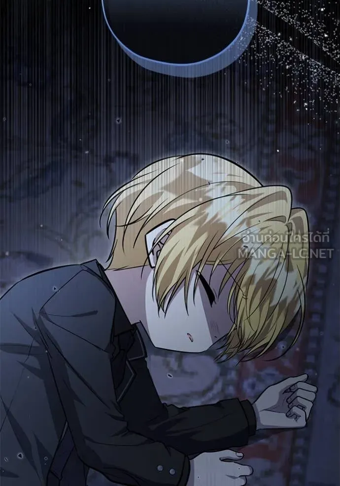 ป๊ะป๋าขา หนูลาแล้ว ตอนที่ 46 รูปที่ 122