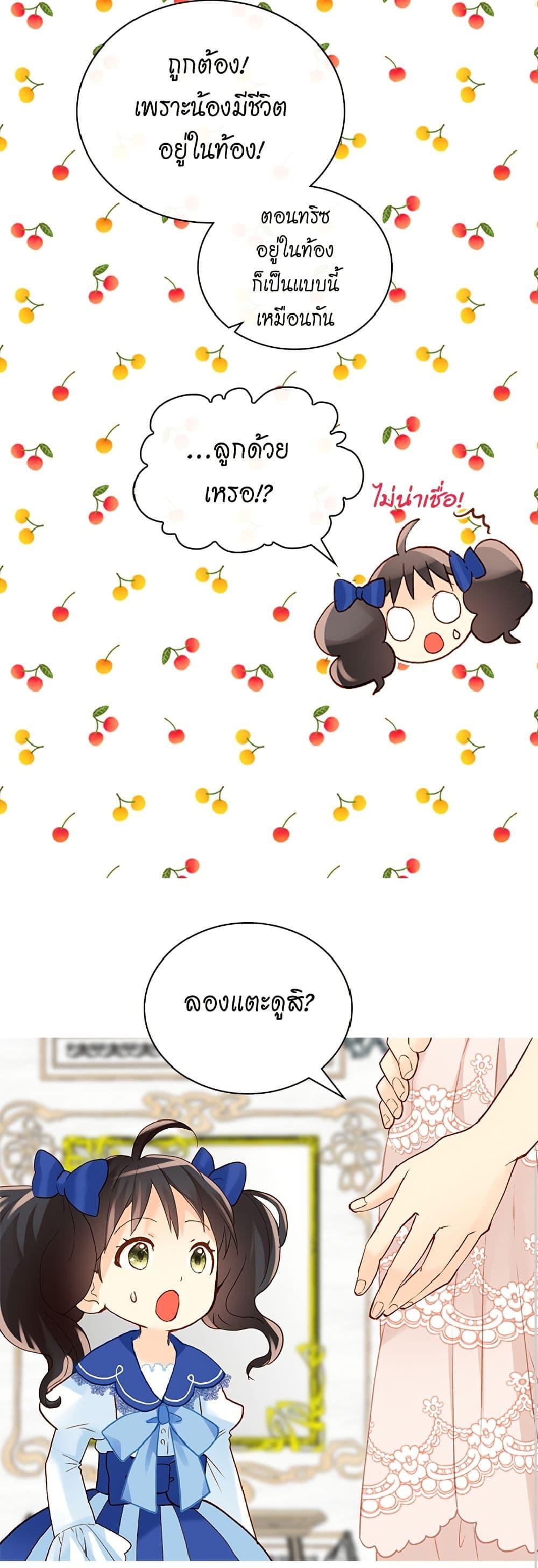 Manga-lc-com อ่านมังงะ อ่านการ์ตูน ออนไลน์ ฟรี Isekai Empress ตอนที่ 1 2 3 4 5 6 7 8 9 10 11 12 13 14 ฟรี ไม่มีโฆษณา Manga-lc - อ่าน มังงะ อ่าน การ์ตูน ออนไลน์ อ่านมังงะ ฟรี