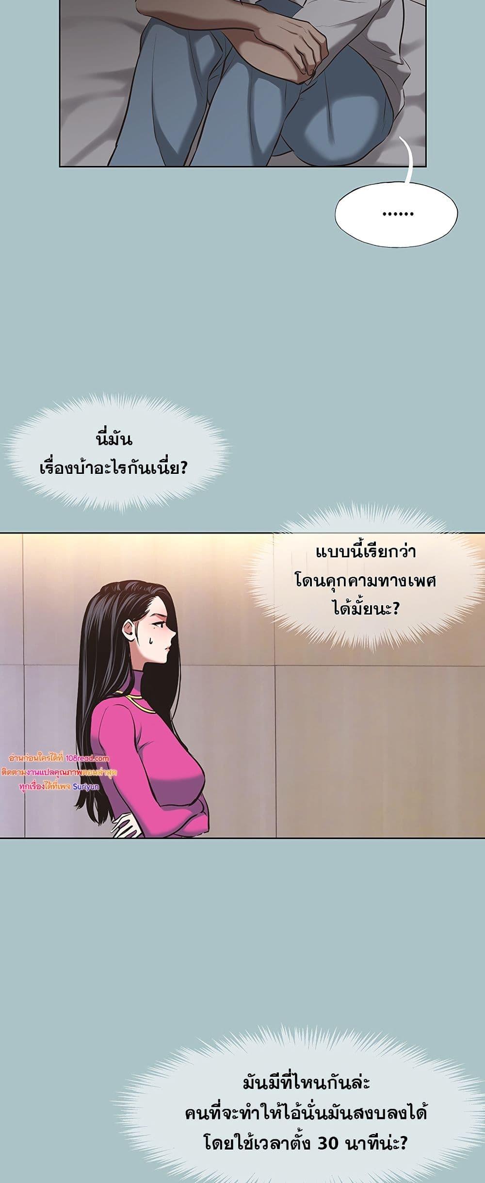 Doujin-Lc- อ่าน โดจิน มังฮวา เกาหลี ญี่ปุ่น จีน แปลไทย Sorry I Have ตอนที่ 1 2 3 4 5 6 7 8 9 10 11 12 13 14 ฟรี ไม่มีโฆษณา อ่าน โดจิน Manhwa เกาหลี ญี่ปุ่น จีน เรามีครบ คัดมาให้เน้นๆ โดจิน 18+ รับประกันความฟินโดย  Doujin Lc