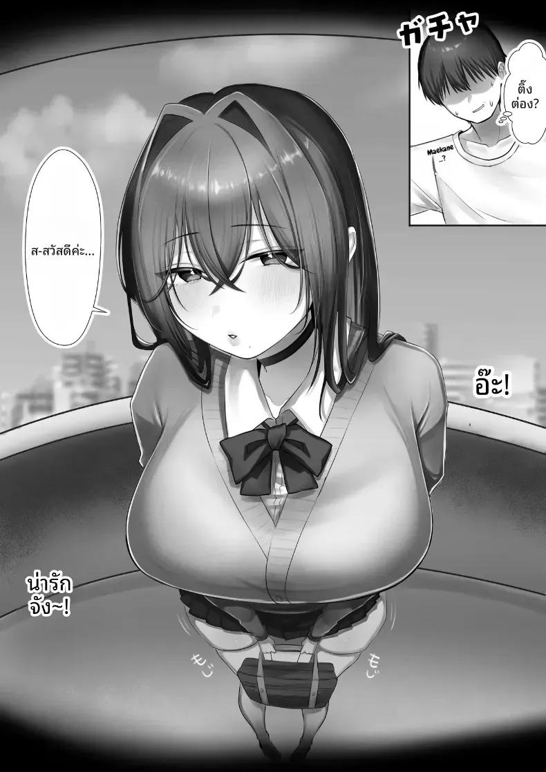 Doujin-Lc- อ่าน โดจิน มังฮวา เกาหลี ญี่ปุ่น จีน แปลไทย ชีวิตแต่งงานใหม่ล่วงหน้ากับหมั้นหมายสาวม.ปลาย! ตอนที่ 1 2 3 4 5 6 7 8 9 10 11 12 13 14 ฟรี ไม่มีโฆษณา อ่าน โดจิน Manhwa เกาหลี ญี่ปุ่น จีน เรามีครบ คัดมาให้เน้นๆ โดจิน 18+ รับประกันความฟินโดย  Doujin Lc
