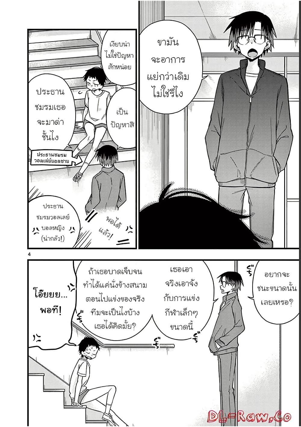 Manga-lc-com อ่านมังงะ อ่านการ์ตูน ออนไลน์ ฟรี Chotto Dake Nuke Chau Hiiragi-san ตอนที่ 1 2 3 4 5 6 7 8 9 10 11 12 13 14 ฟรี ไม่มีโฆษณา Manga-lc - อ่าน มังงะ อ่าน การ์ตูน ออนไลน์ อ่านมังงะ ฟรี