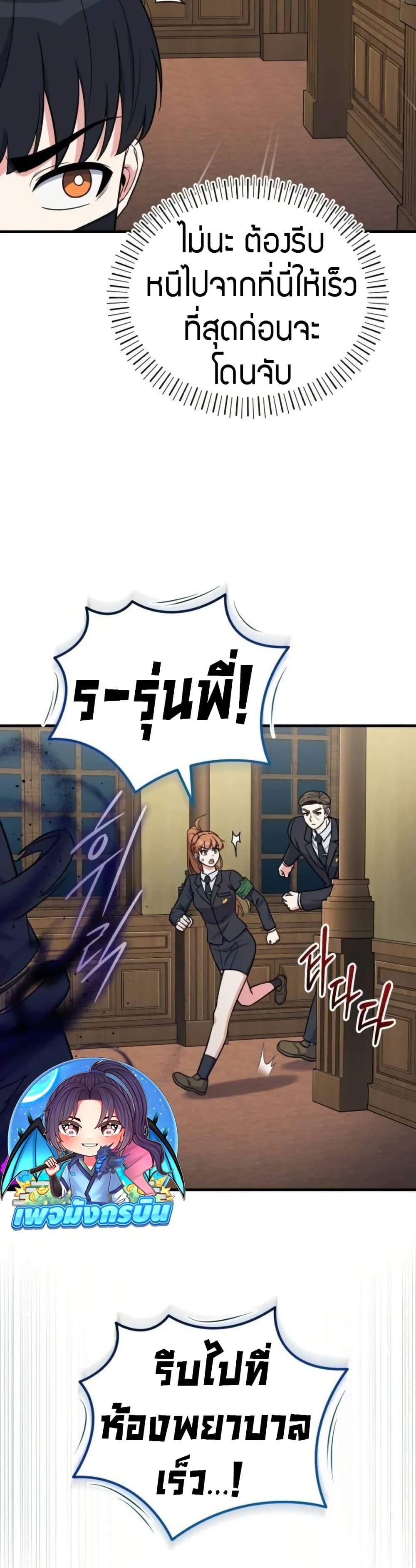 Manga-lc-com อ่านมังงะ อ่านการ์ตูน ออนไลน์ ฟรี The Support Ate it All ตอนที่ 1 2 3 4 5 6 7 8 9 10 11 12 13 14 ฟรี ไม่มีโฆษณา Manga-lc - อ่าน มังงะ อ่าน การ์ตูน ออนไลน์ อ่านมังงะ ฟรี