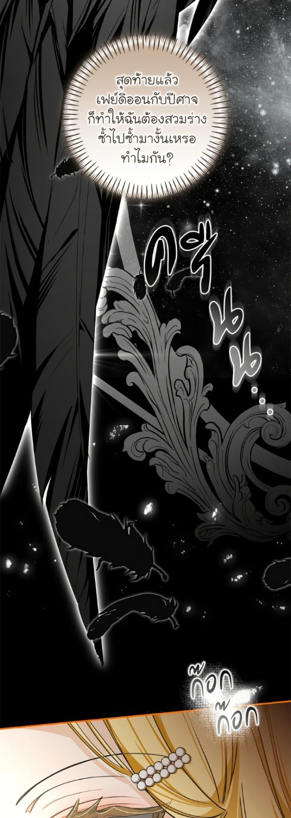 Manga-lc-com อ่านมังงะ อ่านการ์ตูน ออนไลน์ ฟรี I’ve Become the Devil’s Master ตอนที่ 1 2 3 4 5 6 7 8 9 10 11 12 13 14 ฟรี ไม่มีโฆษณา Manga-lc - อ่าน มังงะ อ่าน การ์ตูน ออนไลน์ อ่านมังงะ ฟรี